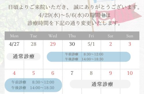 ベージュ　レッド　ブラック　シンプル　素朴　ミニマム　年末　年始　正月　営業日　インスタグラム投稿_20260413_094857_0000