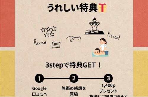 青 赤 黄 カジュアル レビュー 投稿 キャンペーン Instagramの投稿（45）_20260414_165853_0000