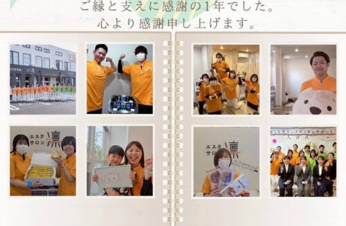 まこと鍼灸整骨あけぼの院