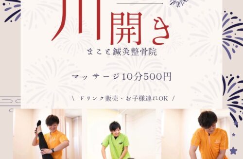 紺　赤　ベージュ　シンプル　夏祭り　Instagram投稿_20250725_001235_0000-768x768
