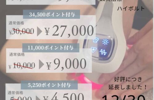 Screenshot_20251209_085237_Canva