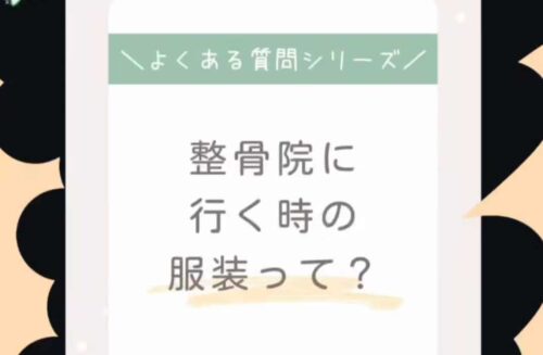 Screenshot_20260114_094436_Instagram