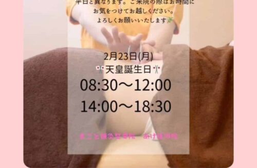 Screenshot_20260223_083548_Instagram