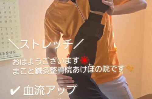 Screenshot_20260311_093012_Instagram